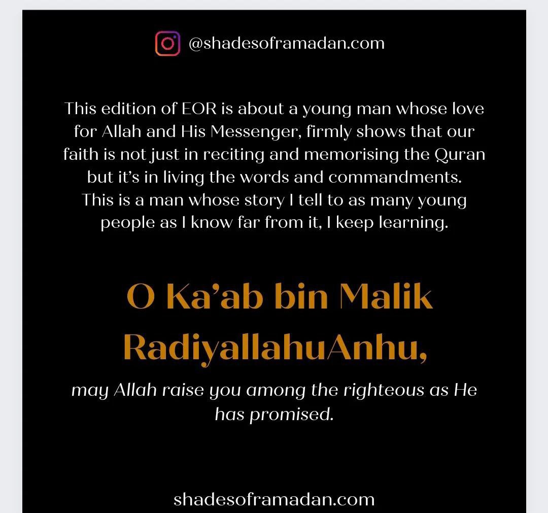 EOR: Ka’ab bin Malik RadiyallahuAnhu